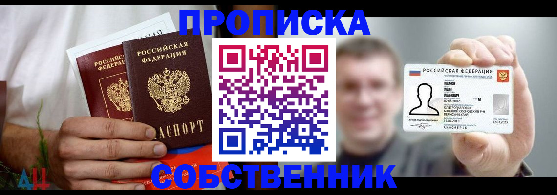 временная регистрация госуслуги в Невьянске