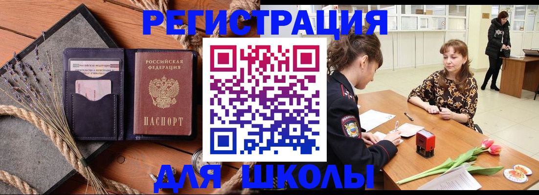 прописка паспорт в Невьянске