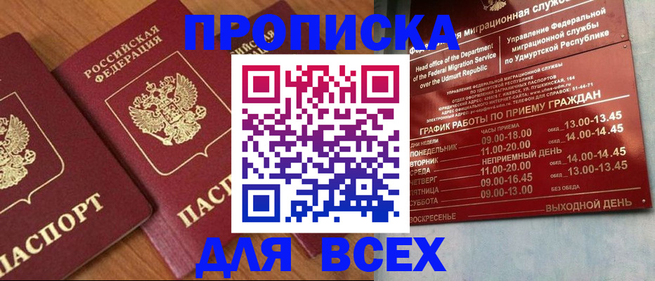 временная регистрация поиск в Невьянске